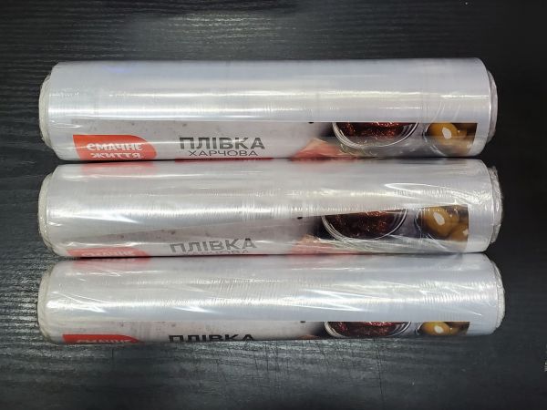 Плівка-стрейч (30см*300) РЕ для харчових продуктів
