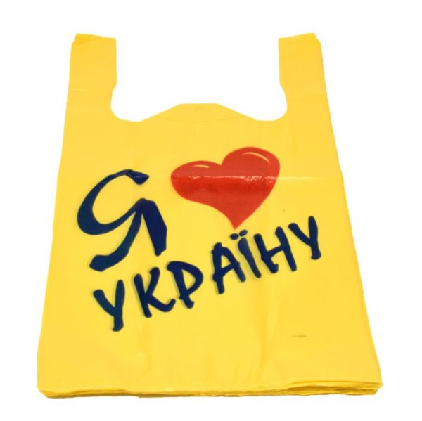 Пакети типу «майка»  "Я 🧡Україну" 30см/8см*50см 50мкм СУПЕР ТОВСТІ
